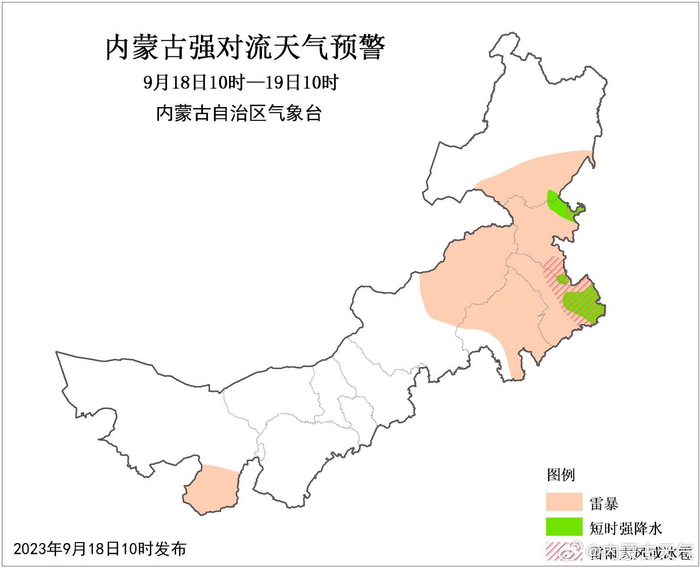 内蒙古，嘉宾与友朋的盛会